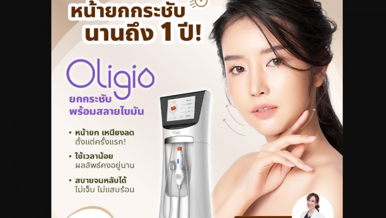 My Face Doesn't Match My Body