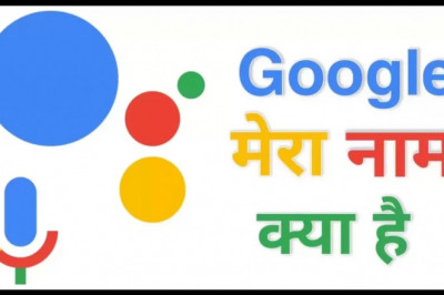 Google mera naam kya hai