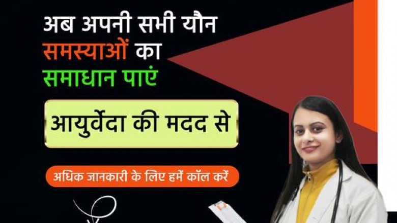 Best Erectile Dysfunction treatment in Allahabad