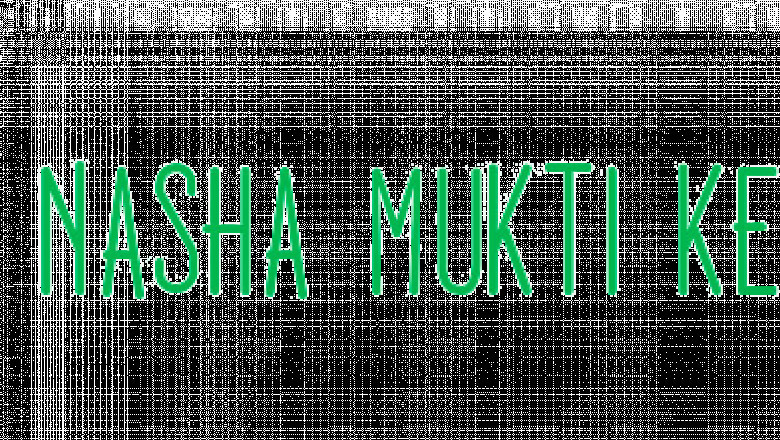 Nasha Mukti Kendra in Ludhiana