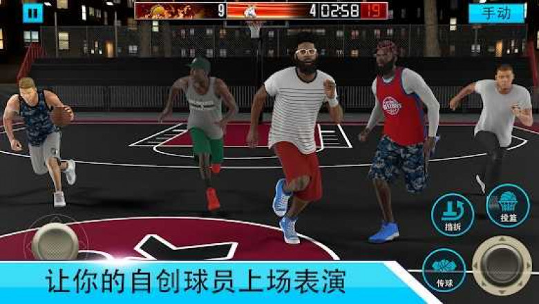 The MyNBA2K23 app is available