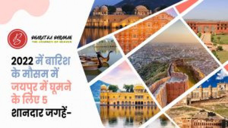 Bharat ka Bhraman India Travel News In Hindi. Get you information Tours of India