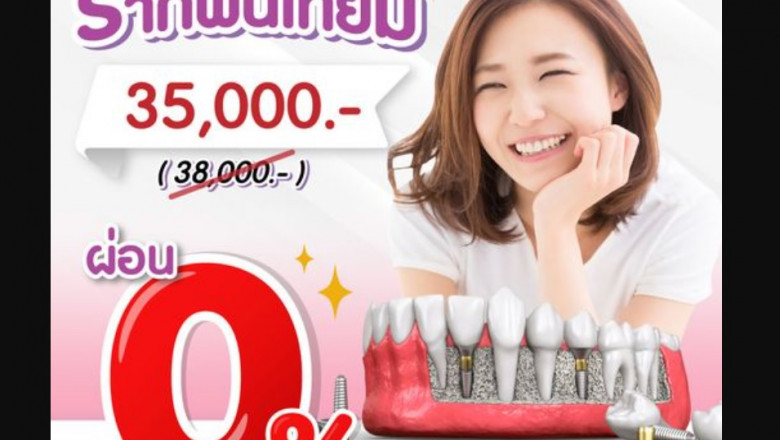 Finding Orthodontic Braces to Straighten Teeth