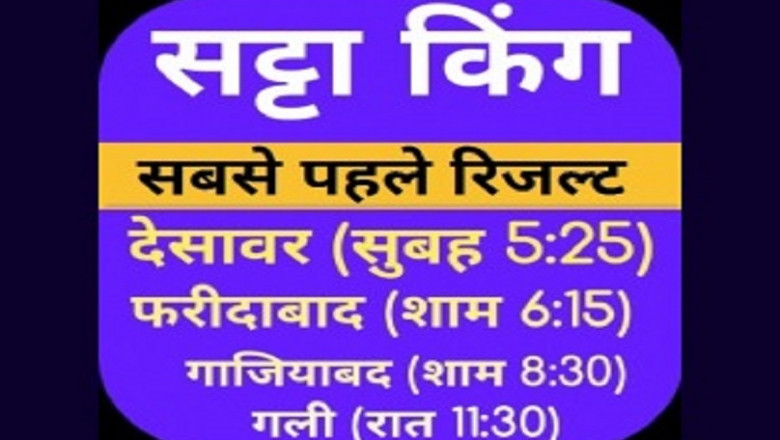 What Is Satta King all information?