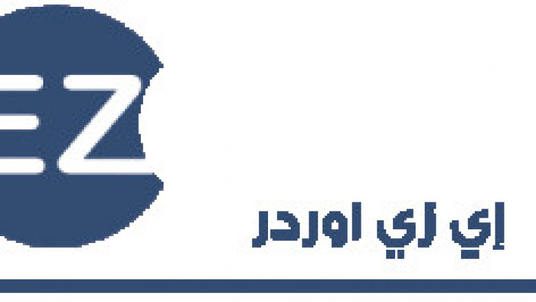 Photocopy Machines in Saudi Arabia