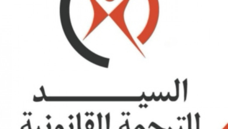 Legal Translation Services in Dubai