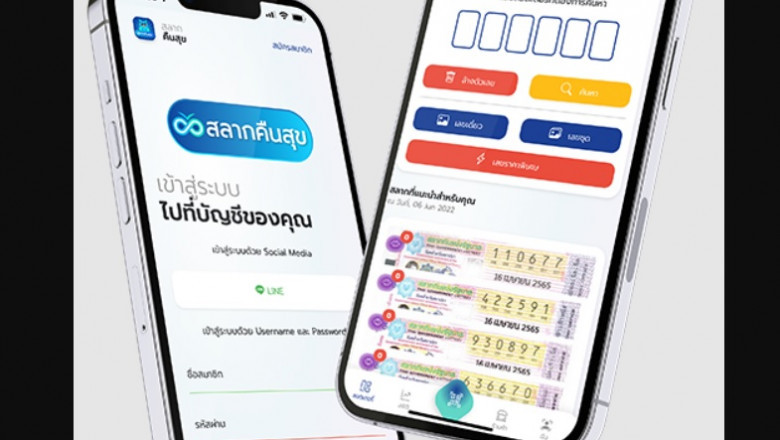 buy numbers online