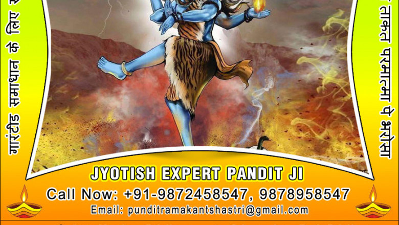 what is gandmool nakshatra gandmool dosha +91-9872458547