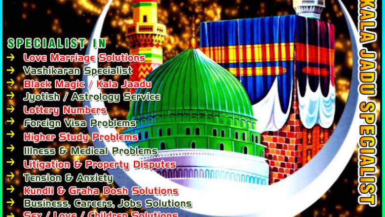Moon in 12th House: How it affect your Personality +91-9914522258