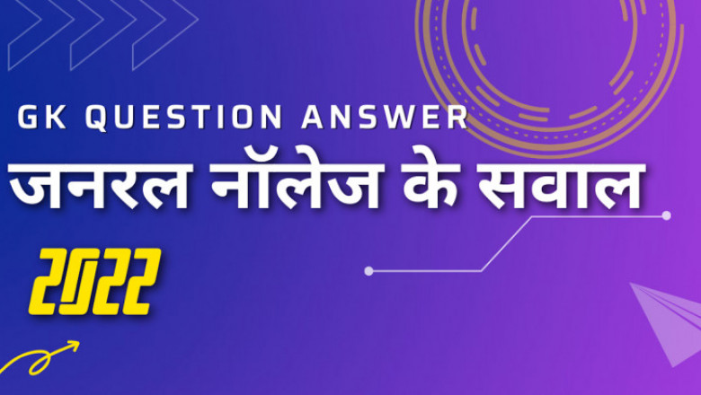 India GK The Ultimate Guide to Acing Your Indian History Quiz