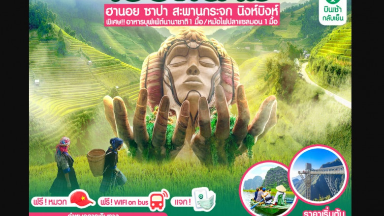 Exquisite Vietnam Tours