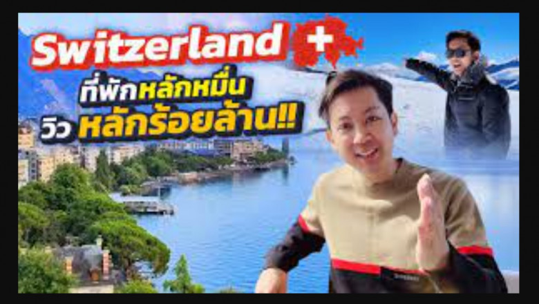 Travel in Switzerland