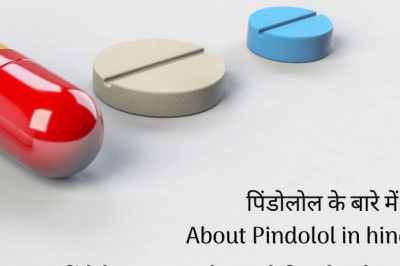 About Pindolol in hindi