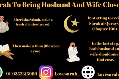 Dua for husband and wife