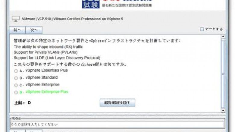 BCS PC-BA-FBA Dumps Deutsch, PC-BA-FBA Testantworten &amp; PC-BA-FBA Prüfungsfragen