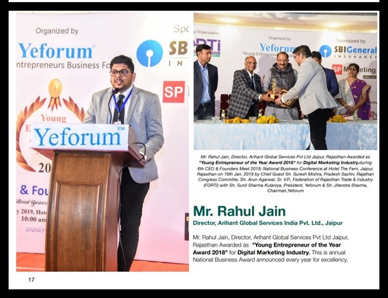 arihant global