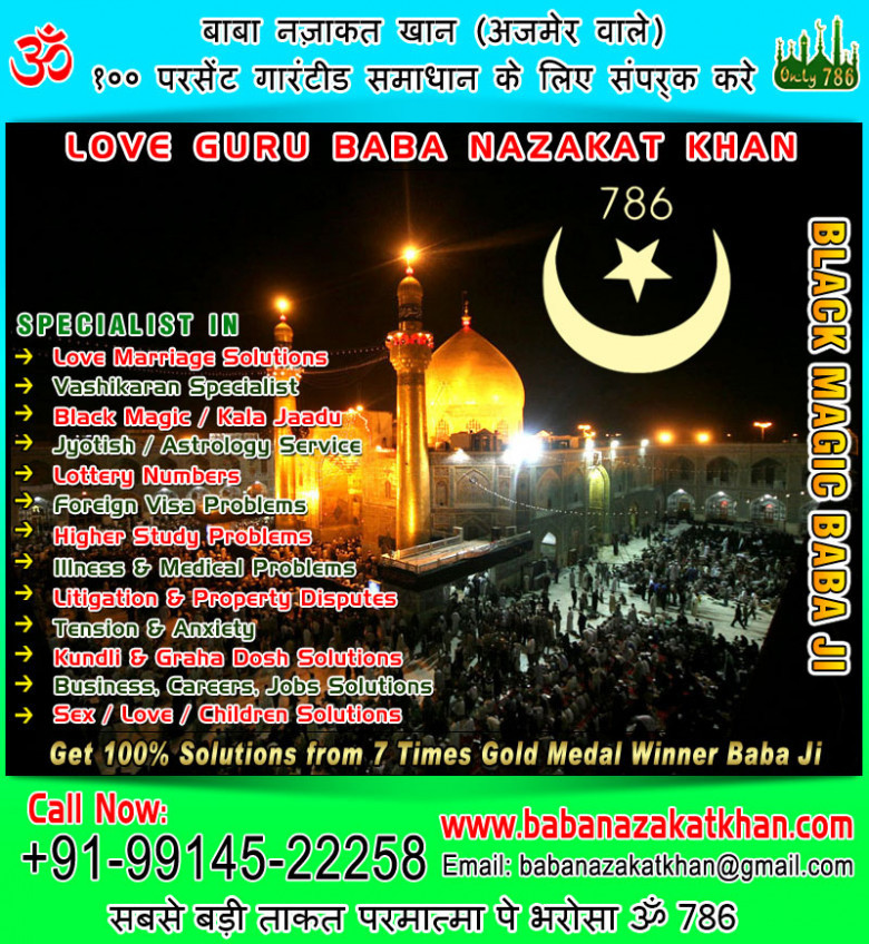 best astrologer jyotish specialist in india punjab ludhiana usa canada