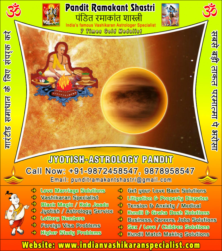 Moon in 12th House: How it affects your Personality +91-9872458547