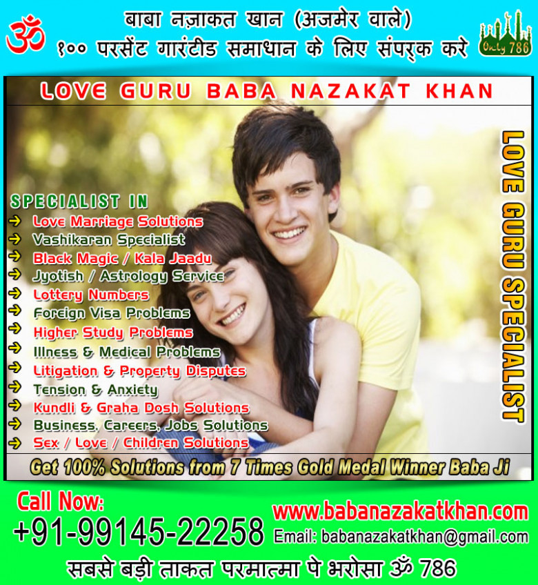 Online Love Back Specialist In Delhi +91-9914522258