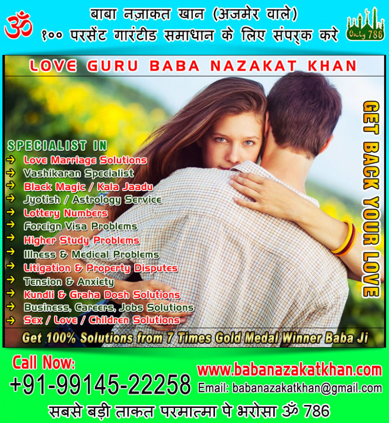 Vashikaran Mantra for Boyfriend +91-9914522258