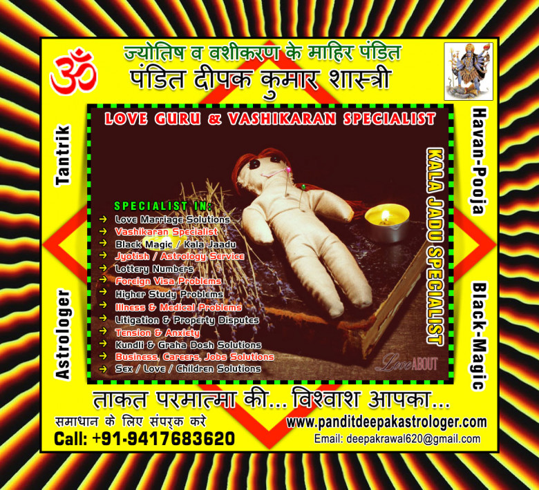 What is Rahu Dosha +91-9888821453 ?