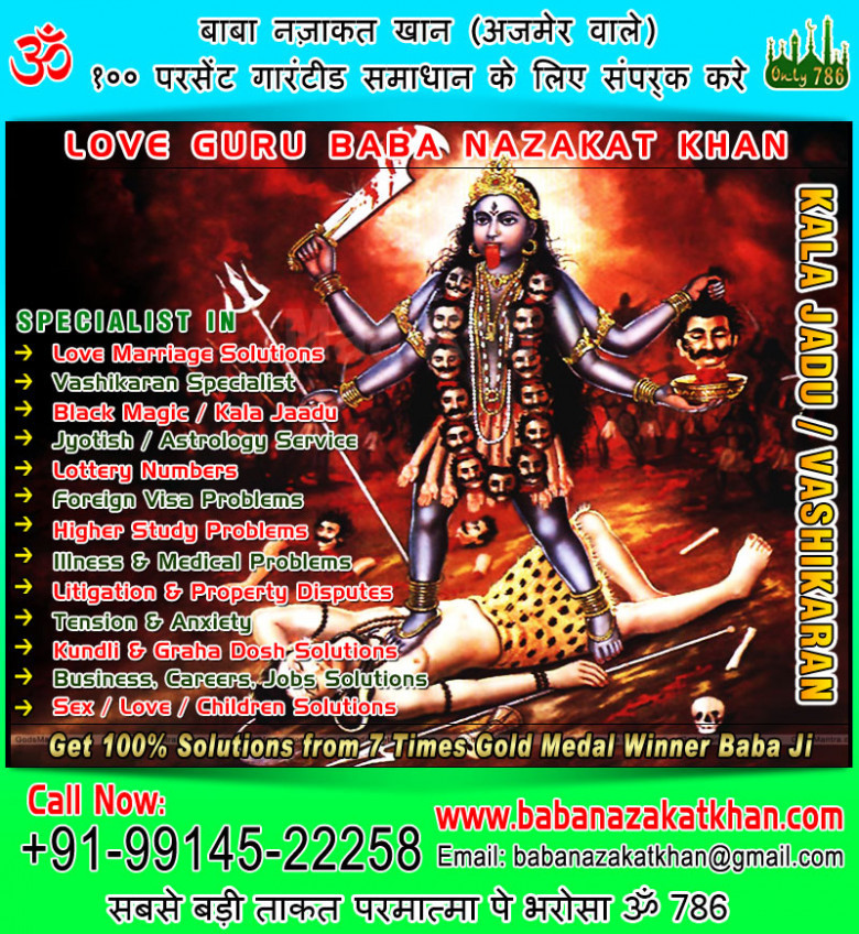 Kemdrum Dosh +91-9914522258