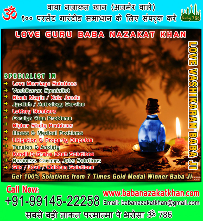 Best Vashikaran Specialist in Chandigarh +91-9872458547