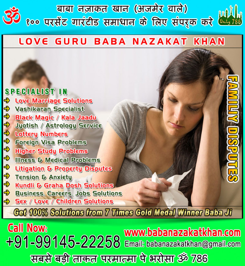 Family problem solution astrologer +91-9914522258