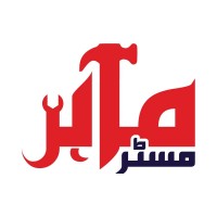 Teammahir