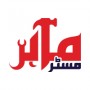 Teammahir