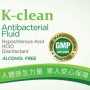 k-clean