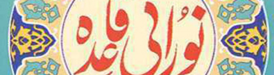 amjadpro