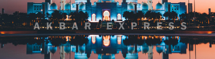 akbarexpress