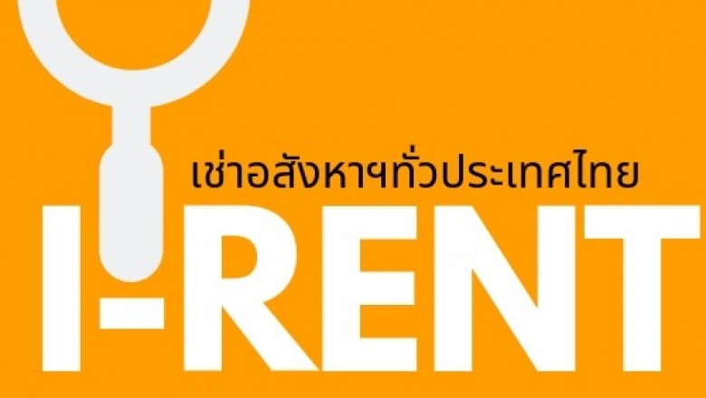 So You happen to be Thinking About Looking to Rent Houses