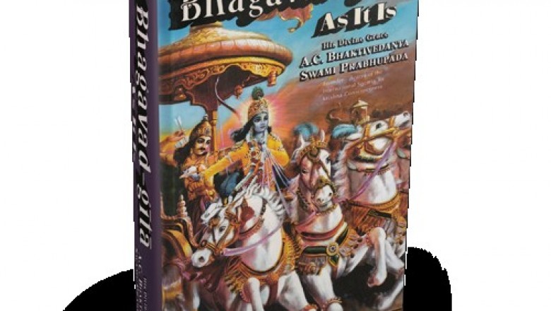 Bhagavad Gita - ISKCON Bangalore