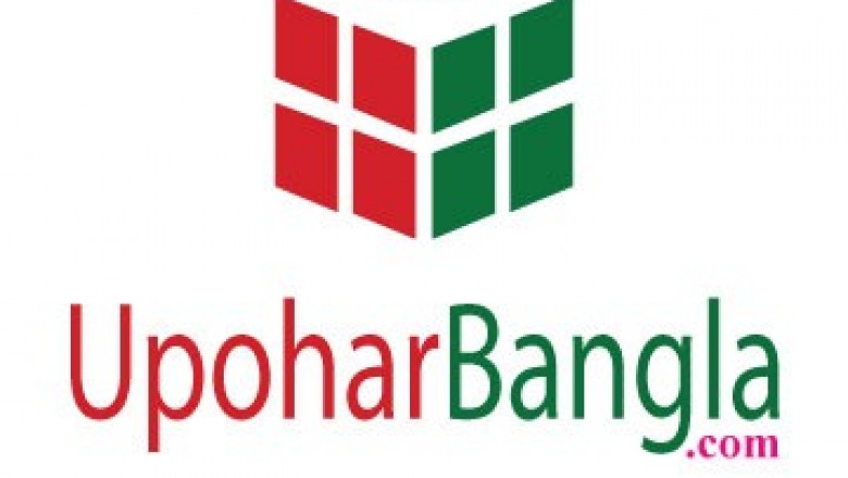 Valentine day gift in Bangladesh | Valentine day gift packages | Send Valentines gift to Bangladesh | Valentine day Bangladesh