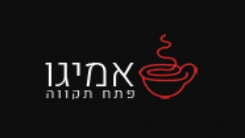 Deciding upon A Coffee Supplier