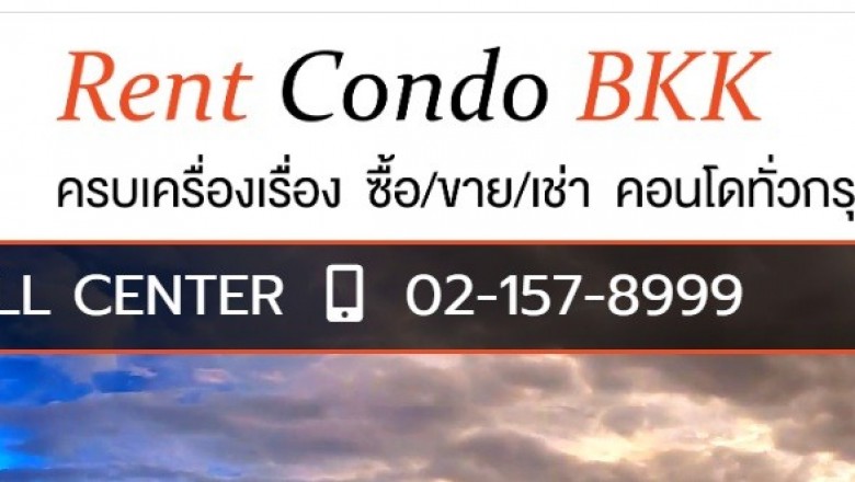 Condo Rentals - A Comfortable Option
