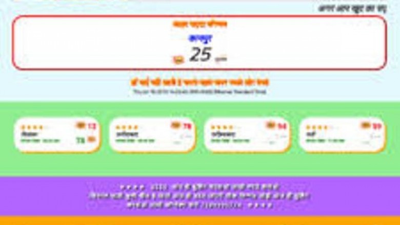 satta bazar | Gali disaster | satta chart | gali satta