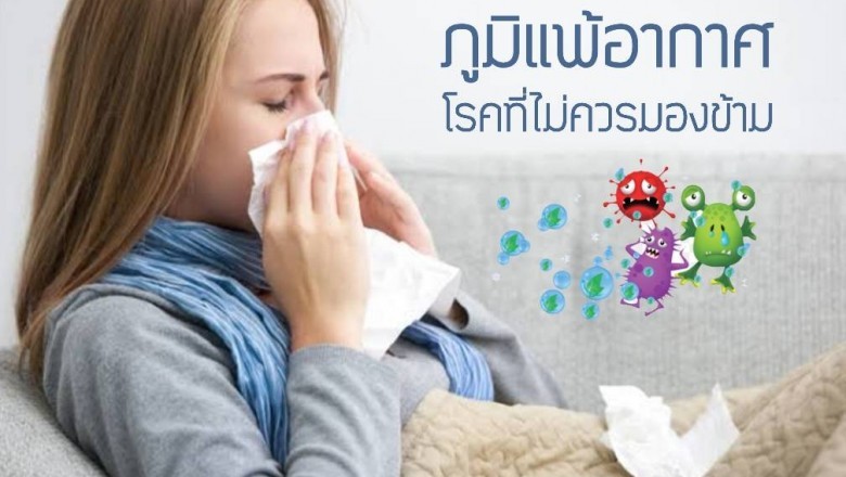 Using Natural Antihistamines For Allergy Relief