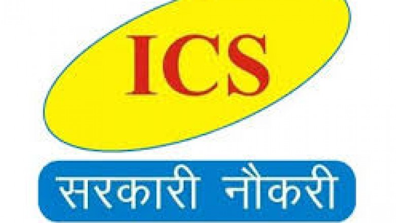 ICS Best Coaching Hapur