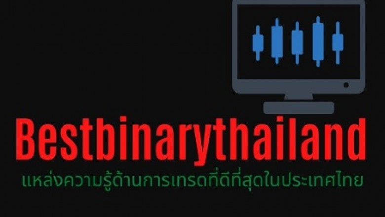 Getting the most effective Assistance For Binary Options Trading