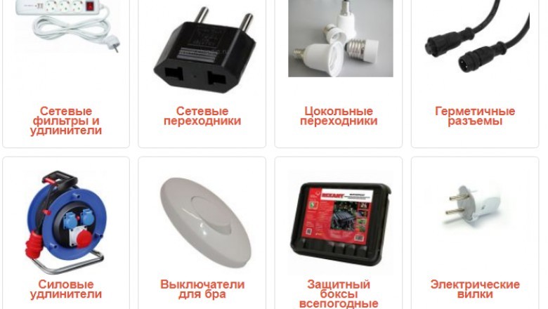 Straightforward Shopping for With An Online Electronics Retailer