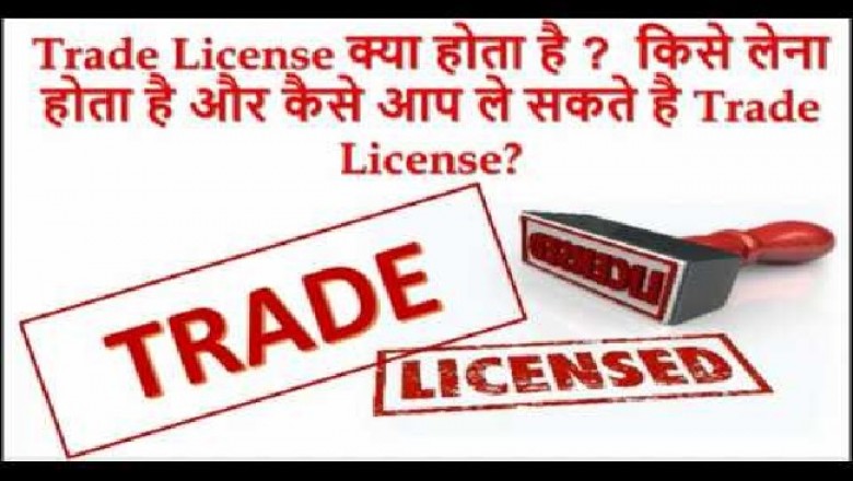 Health Government Schemes Apply MCD Health Trade License Online