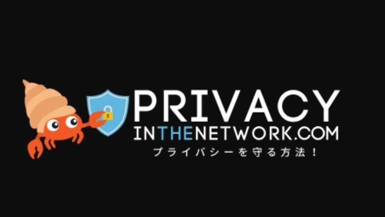 Internet Privacy and Data Security Concerns