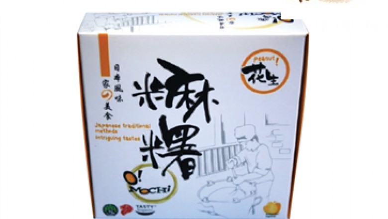 Buy Delicious Japanese Mochi Singapore