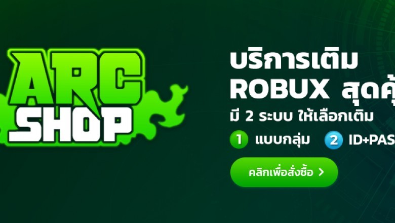 BENEFITS OF EARN FREE ROBUX Currently