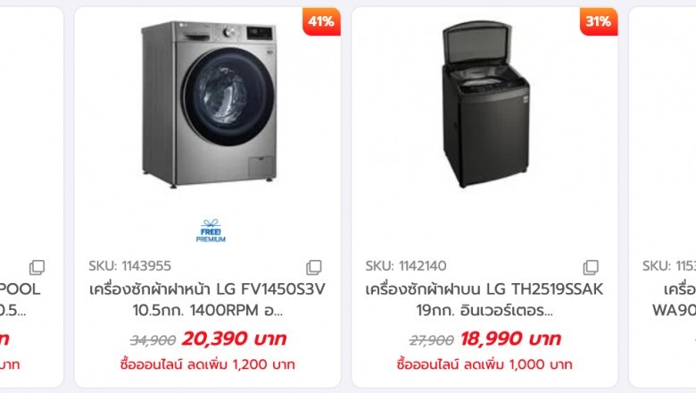 The best way to Acquire a Washer Machine - Buyers Suggestions