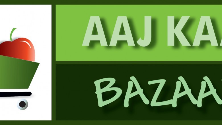 Track Order - AajKaalBazaar