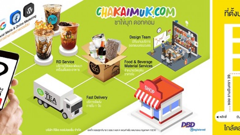 Boba Milk Tea Is often a Delightful Tea, Dessert Using a Twist in Its Flavor